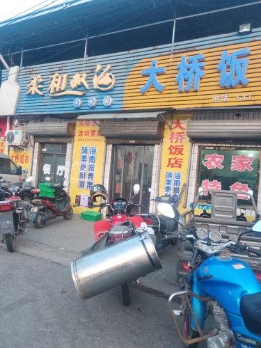 柔和双沟