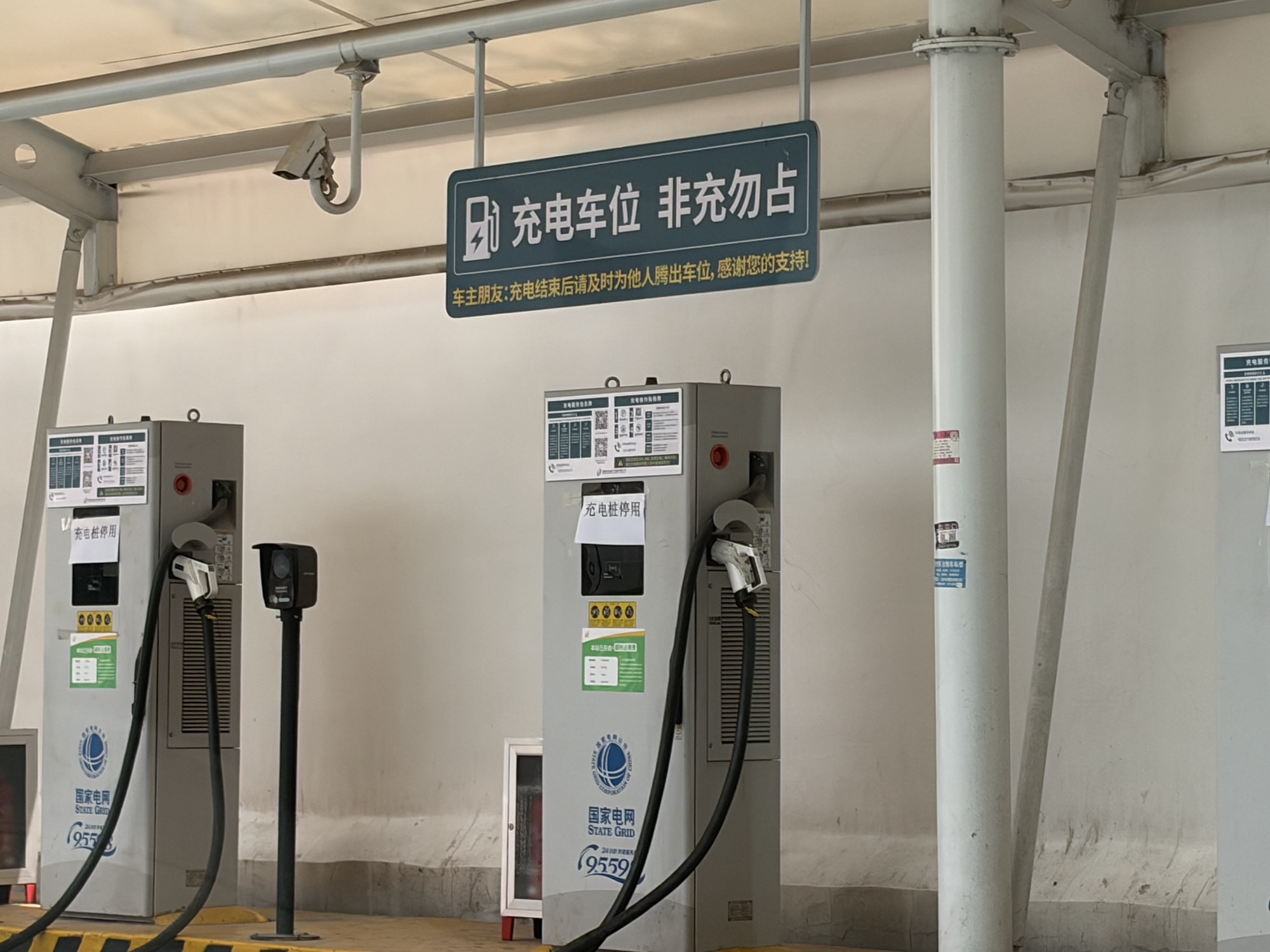 国家电网汽车充电站(河北省石家庄市桥西区中山西路西里街公共B充电站)
