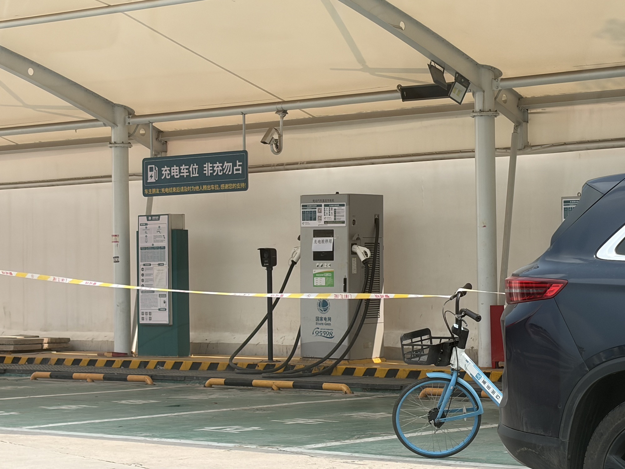 国家电网汽车充电站(河北省石家庄市桥西区中山西路西里街公共B充电站)