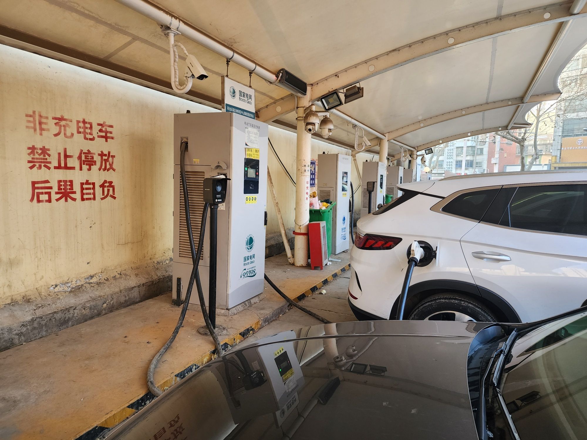 国家电网汽车充电站(河北省石家庄市桥西区中山西路西里街公共A充电站)