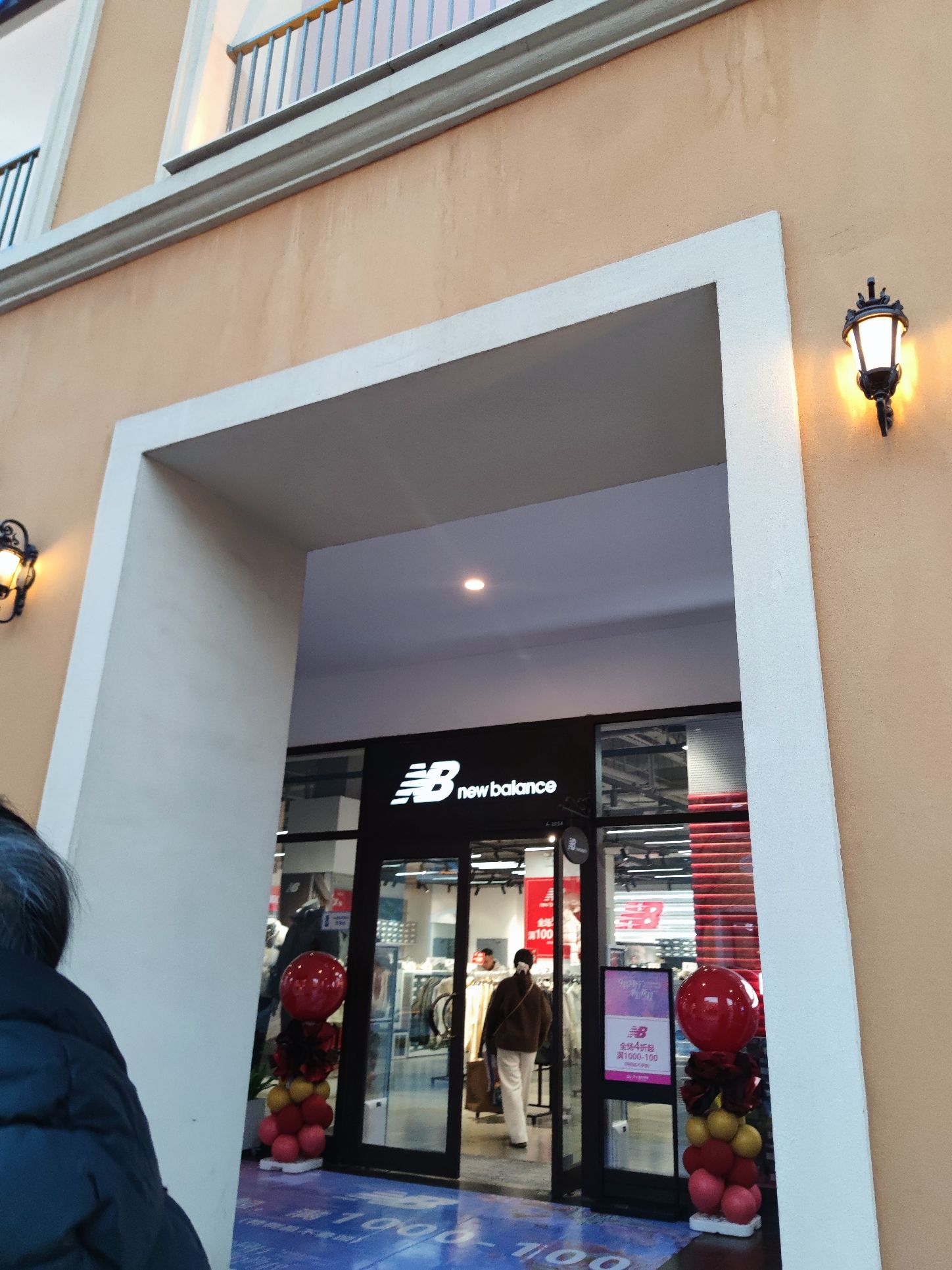 NB Kids(砂之船奥莱石家庄店)
