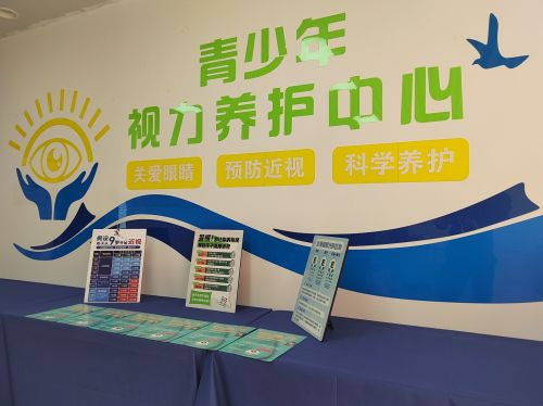 慈昊理疗馆