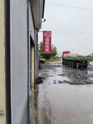 波子汽车配件