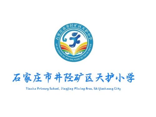 天护小学