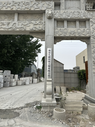 保定九疆园林工程有限公司