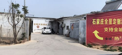 博莱客全屋定制工厂