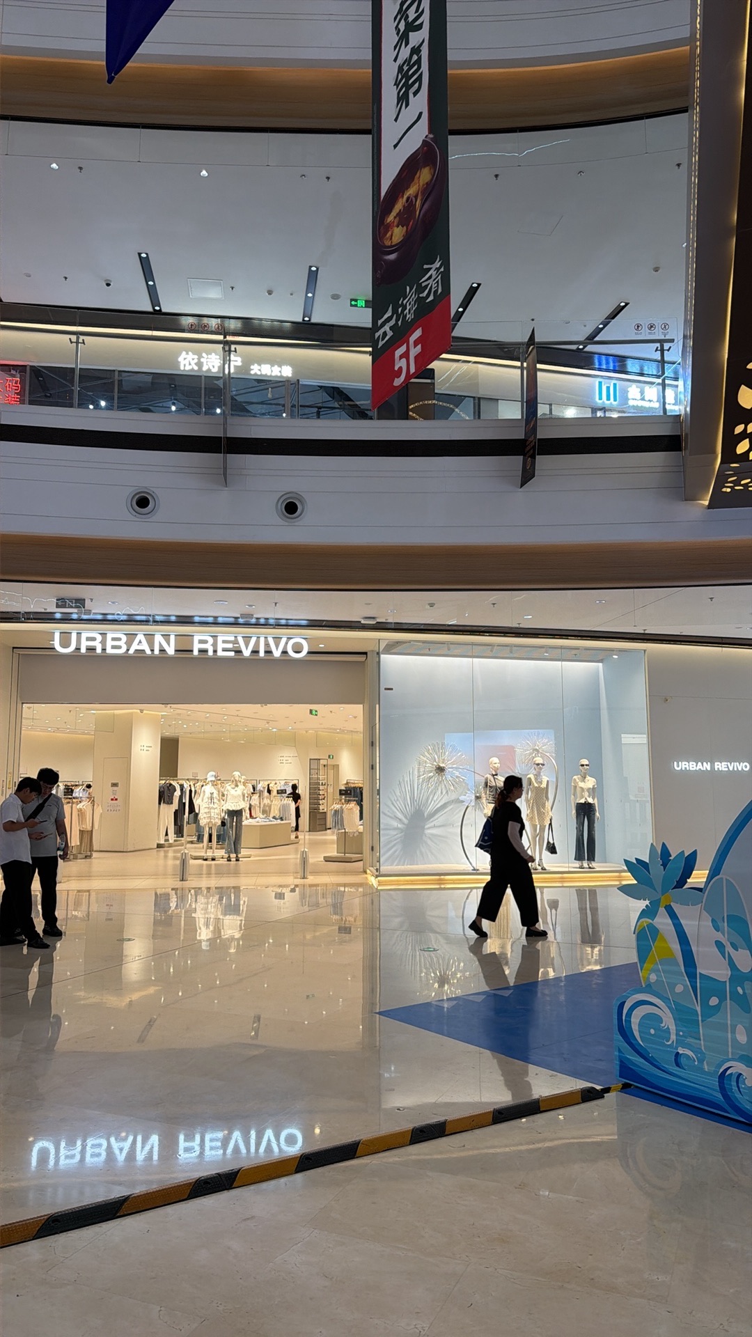 UR(石家庄欢乐汇广场店)