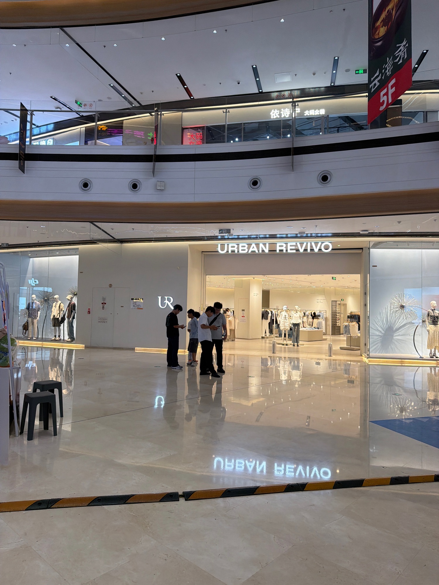 UR(石家庄欢乐汇广场店)