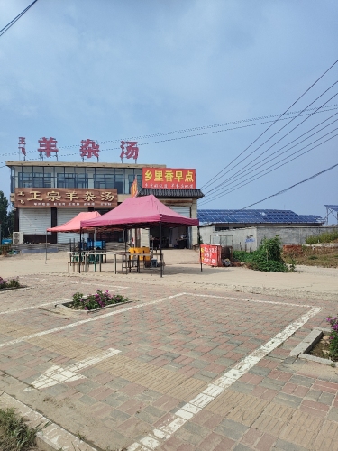 乡里香早点