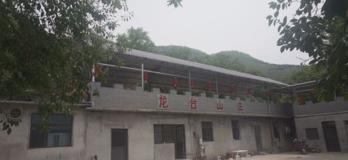 龙台山庄