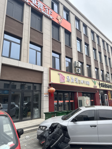 DIO电竞(晋州信和店)