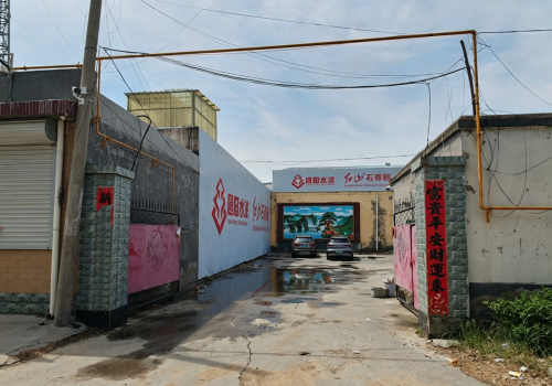 晨阳水漆(河南)冀南办事处