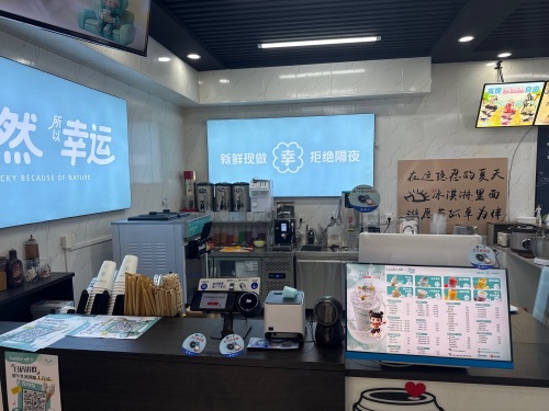 LUCKYELF幸运精灵(石家庄栾城店)