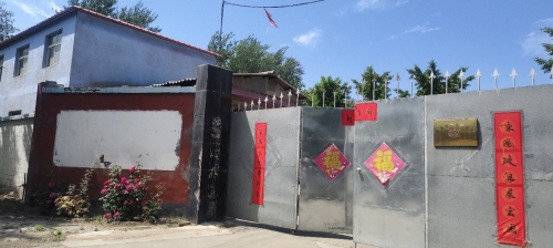 辛集市隆盛银粉厂