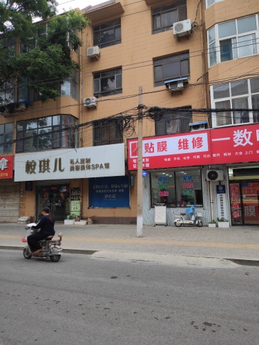 一数电子(手机电脑维修笔记本清灰)