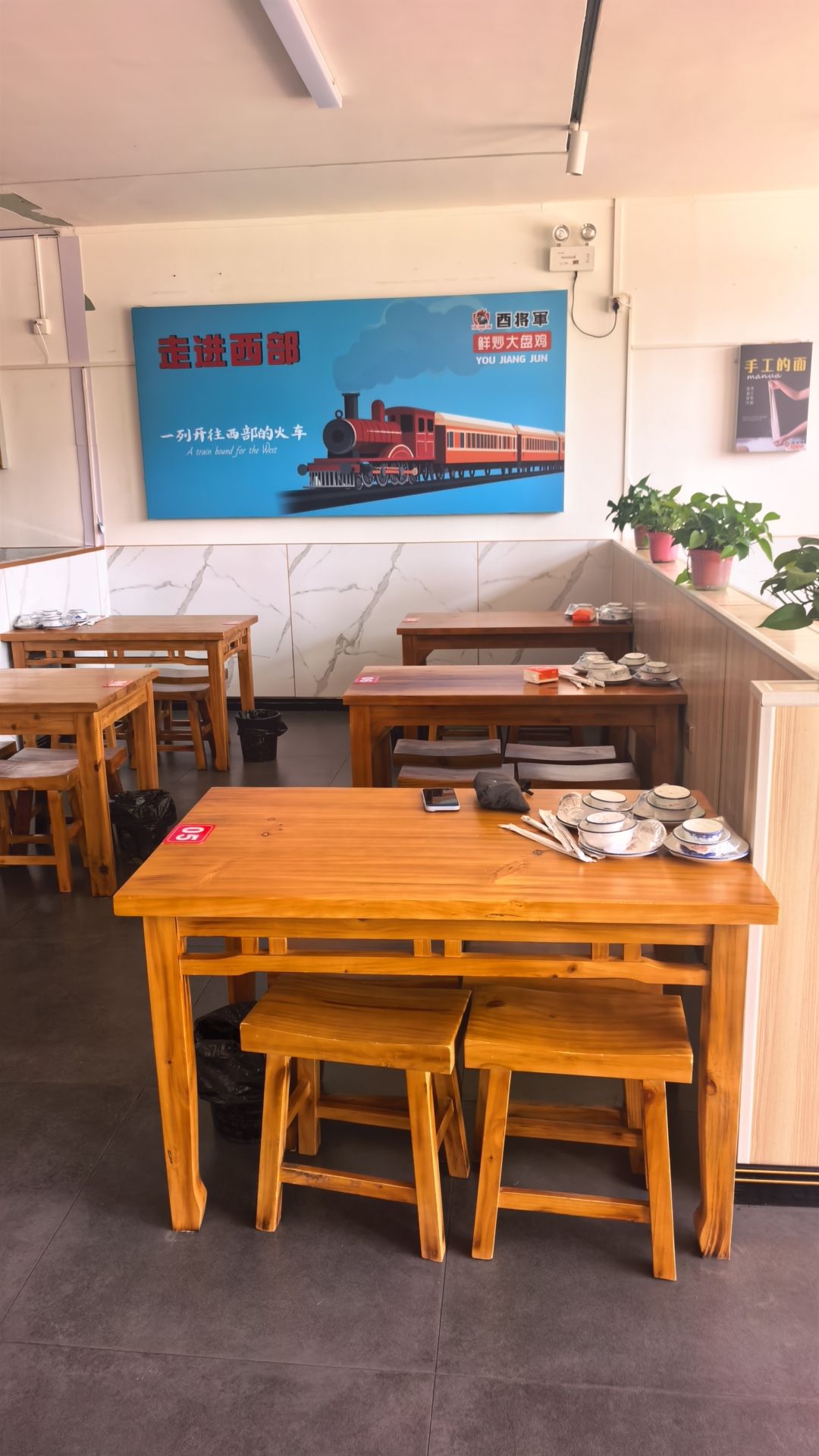 酉将军鲜炒大盘鸡