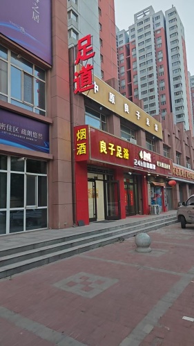 麻利友(水岸新城店)