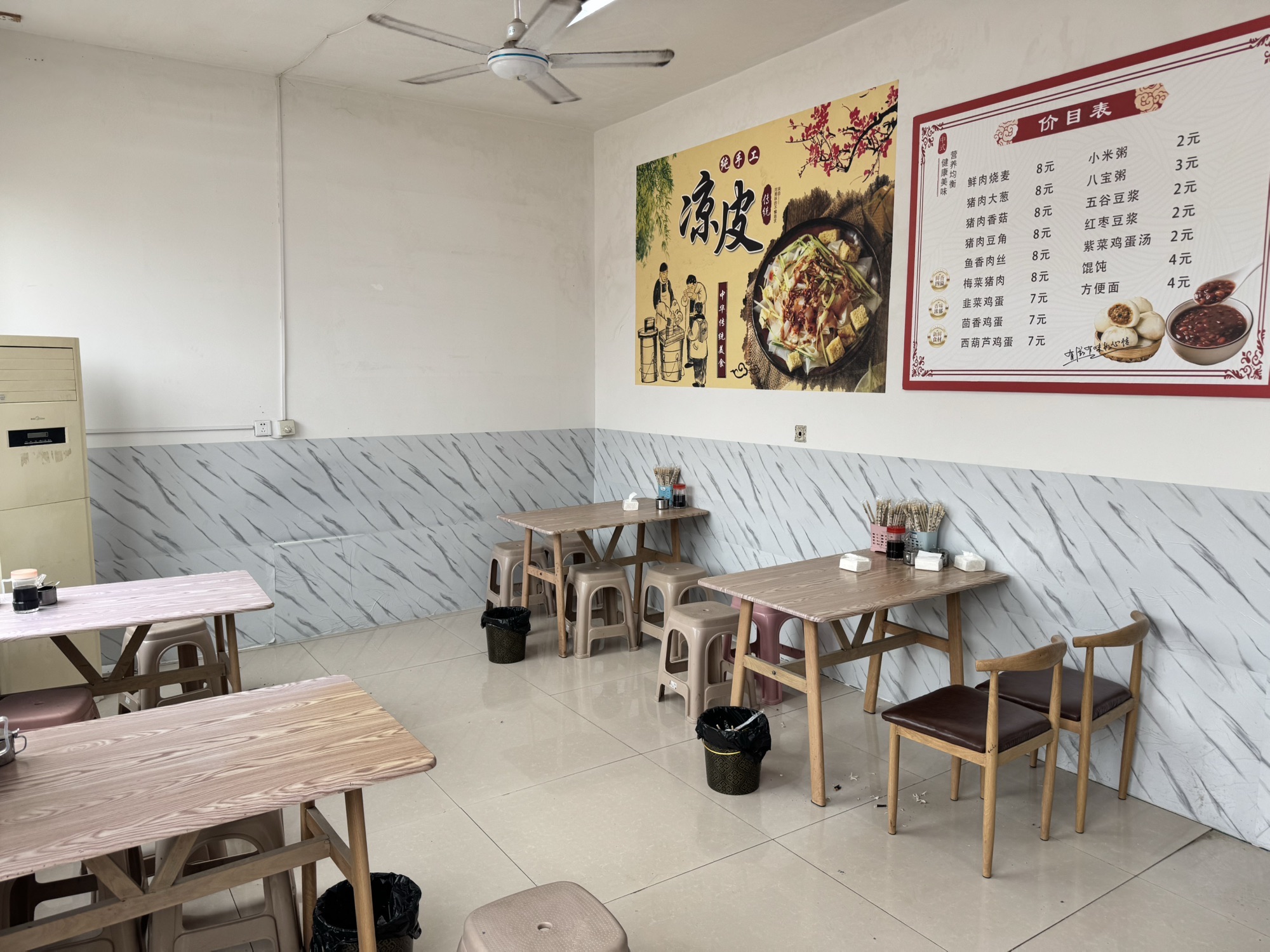 天津小笼包