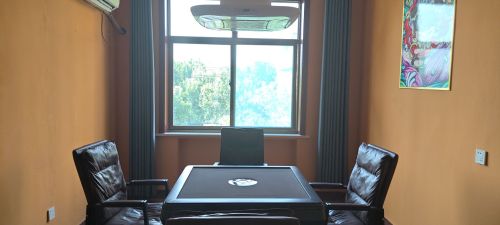 麻上乐棋牌馆
