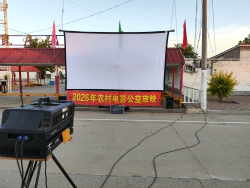 东陈家庄村公益电影放映点