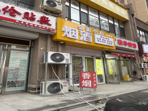 金源名品·黄金回收·奢侈品回收