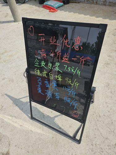精酿公社