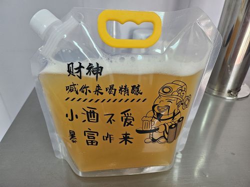 精酿公社