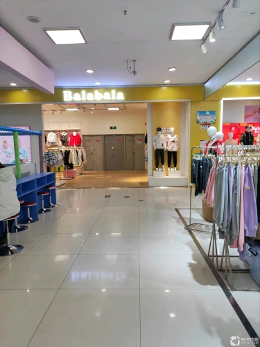 巴拉巴拉(鹿泉北国商城店)
