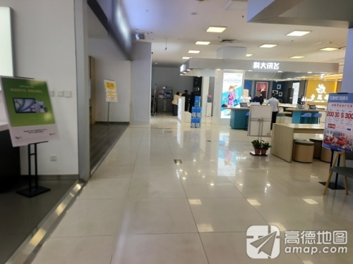 科大讯飞