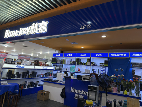航嘉