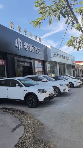 零跑汽车