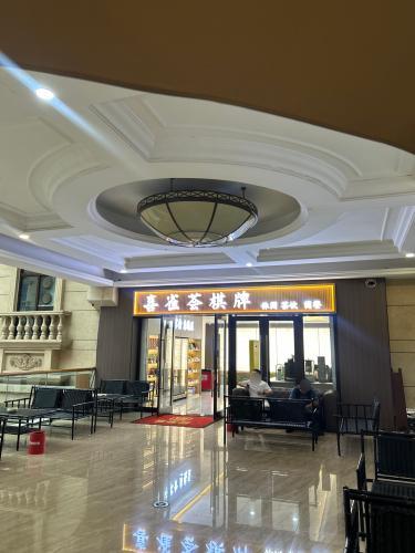喜雀荟棋牌(塔坛店)