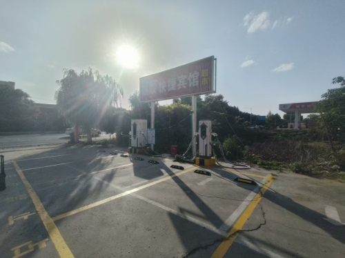 世动云充汽车充电站(世动云充石家庄赵县福顺快捷酒店超充站)