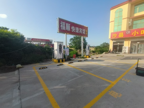 世动云充汽车充电站(世动云充石家庄赵县福顺快捷酒店超充站)