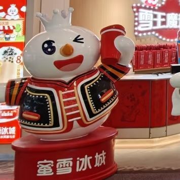 蜜雪冰城(臻园店)