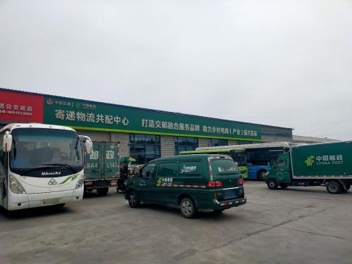 高邑县邮政揽投部