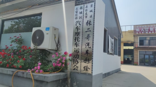 石家庄张二哥汽车彩绘设计
