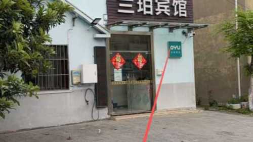 能效邻里共享汽车充电站(1)