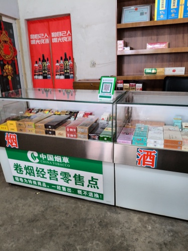 江元烟酒超市果品采摘园