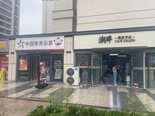 潮牌.美发沙龙HairSalon