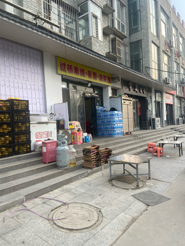 过桥米线·板面·油泼面