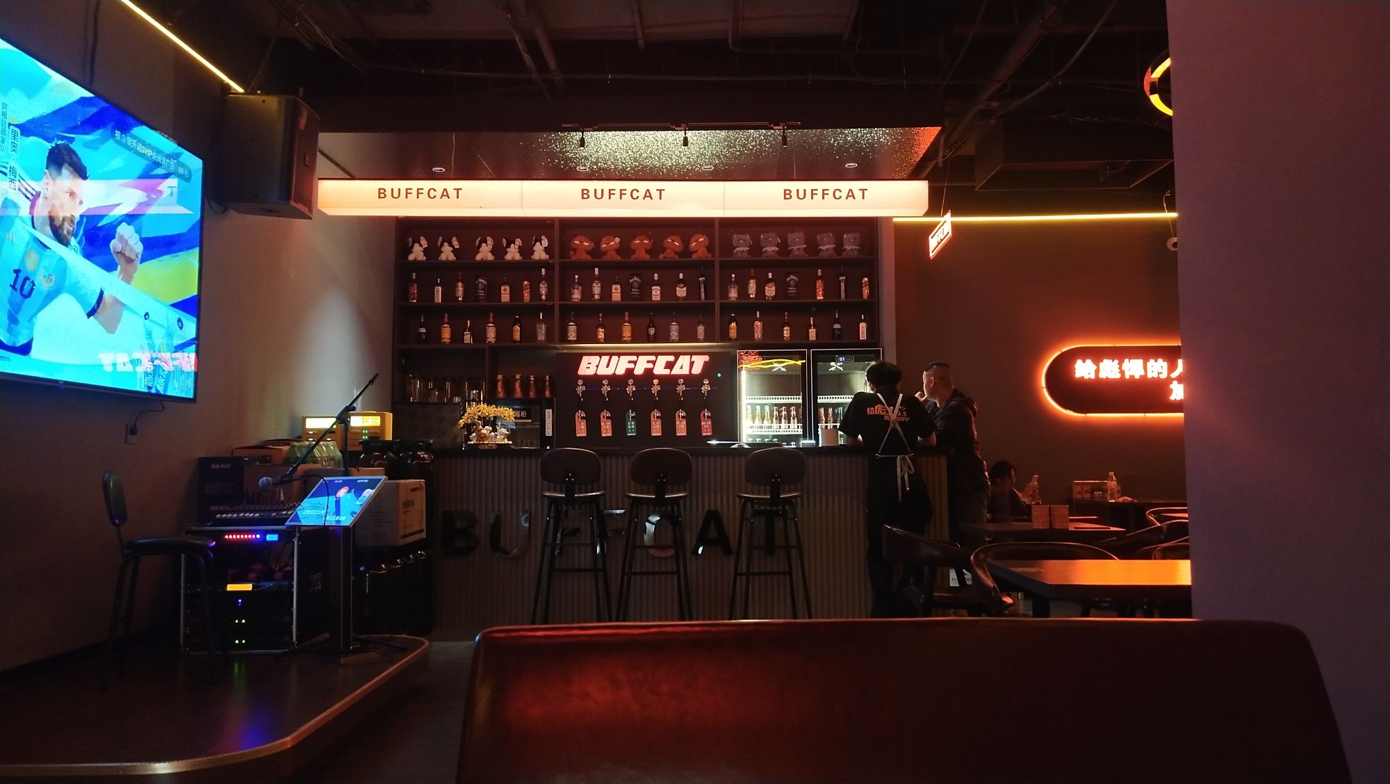 巴夫猫小酒馆(平山福美佳店)