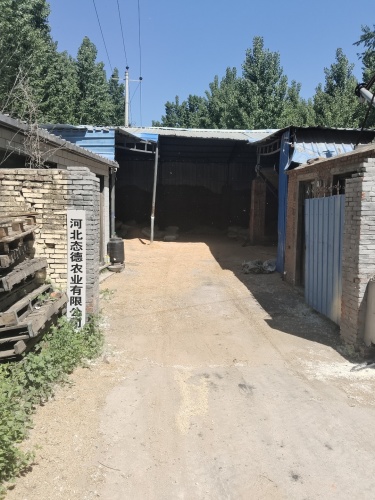 河北态德农业有限公司