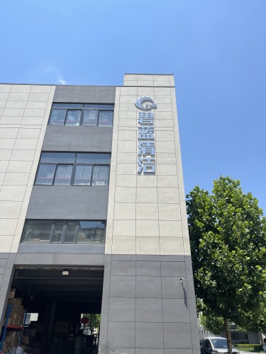 碧蓝清洁白云清洁用品超宝清洁用品河北总代理