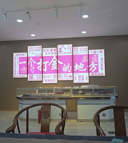 非遗打金坊