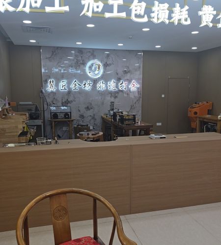 非遗打金坊