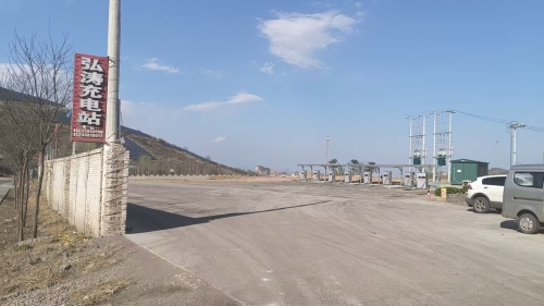 弘涛充电站