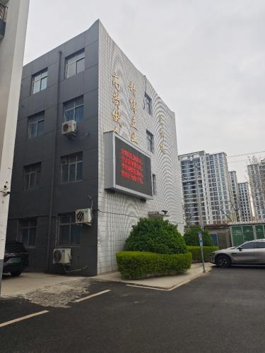 石家庄医学高等专科学校新华校区实训楼