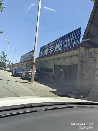 天津专线
