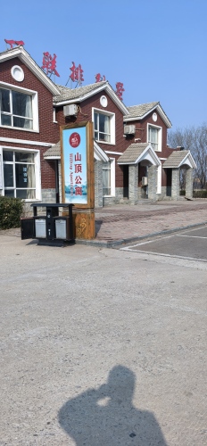 闪开汽车充电站(白鹿温泉山顶别墅)